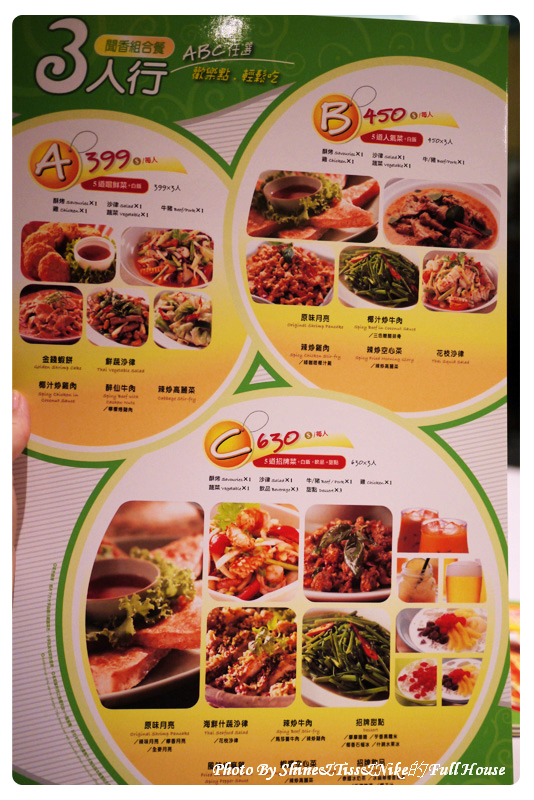 瓦城泰國料理｜泰國菜首選｜一直維持著很好的餐飲品質