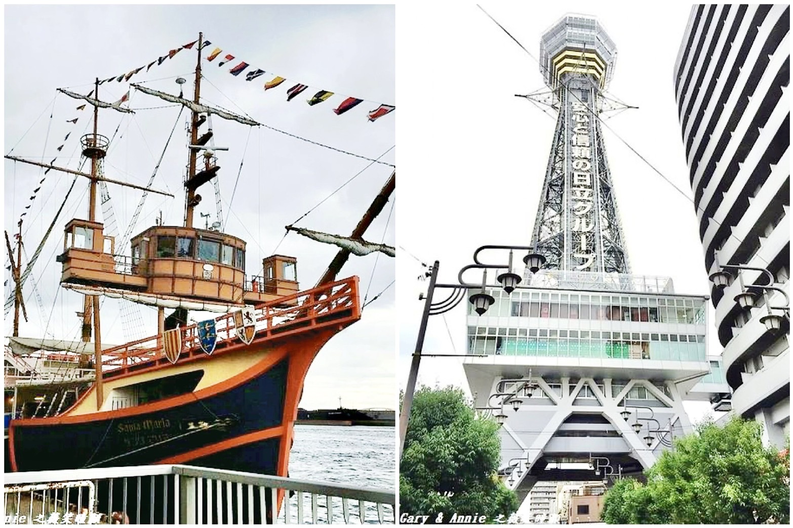 【大阪周遊卡景點】大阪周遊卡路線一日遊，聖瑪莉亞號觀光船、大阪生活今昔館
