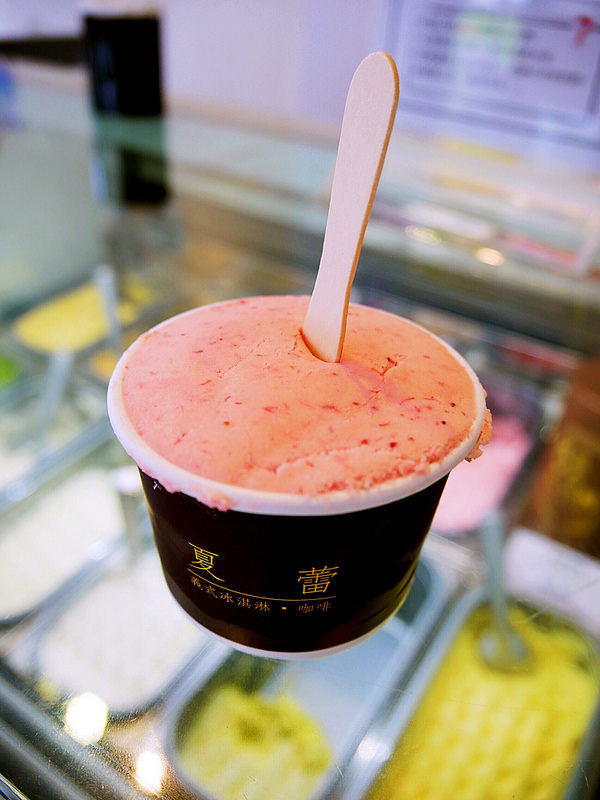 宜蘭美食｜Chalet Gelato夏蕾義式冰淇淋｜宜蘭幾米廣場旁吃冰好選擇