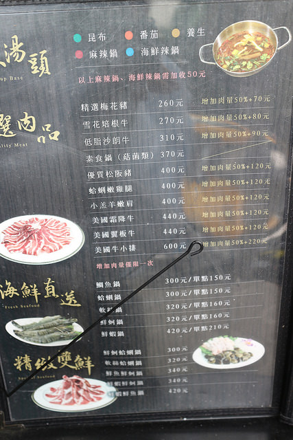 捷運南京復興站美食,捷運美食,天銅火鍋達人,天銅火鍋
