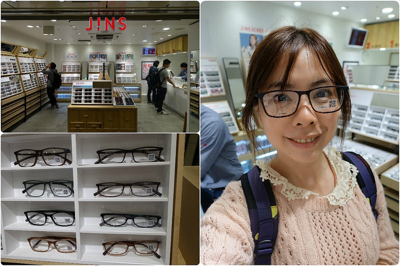 日本配眼鏡-日本必買、必做的事，日本JINS眼鏡，30分鐘配到好~心齋橋門市可退稅
