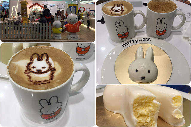 板橋環球購物中心,米飛兔咖啡,米飛兔餐廳,米飛兔,miffy x 2% cafe