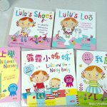 即時熱門文章：[兒童繪本＆親子共讀推薦]最新露露lulu套書中文版登場!!跟著lulu一起學習成長!