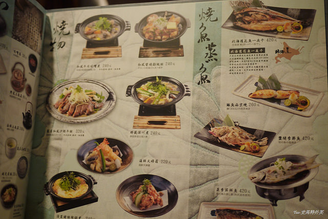 藍屋日本料理14