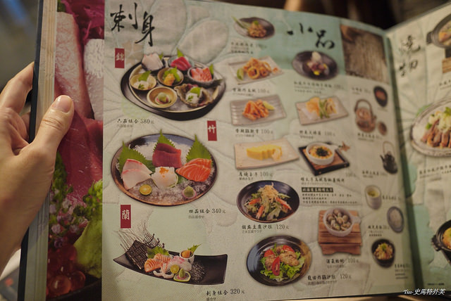 藍屋日本料理13