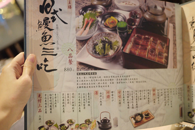 藍屋日本料理10