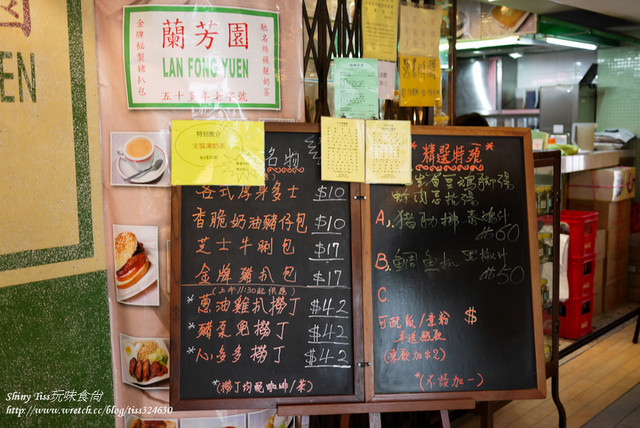 香港必吃,翠華餐廳,香港自由行,蘭芳園,香港必吃茶餐聽,檀島咖啡店