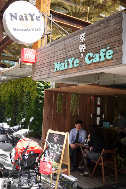 板橋江子翠早午餐-奈野NaiYe Brunch Cafe-我想念沙拉