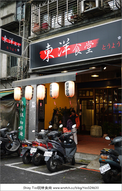 [捷運雙連站美食]平價日式料理-東洋食堂