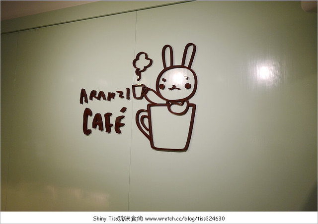 [食記]不只可愛還很可口-來自大阪的阿朗基Aranzi咖啡