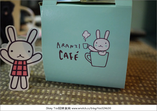 [食記]不只可愛還很可口-來自大阪的阿朗基Aranzi咖啡
