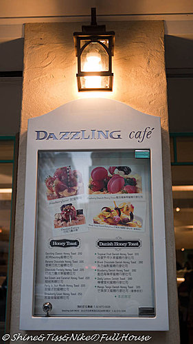 [下午茶]Dazzling Cafe蜜糖吐司-女生的夢幻下午茶