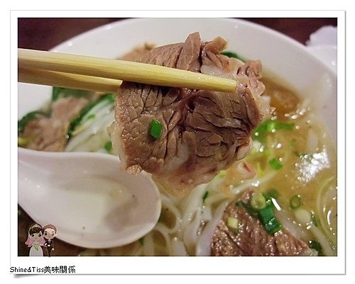 [食記]永康街誠記越南麵食館-2008台北國際牛肉麵節第二名