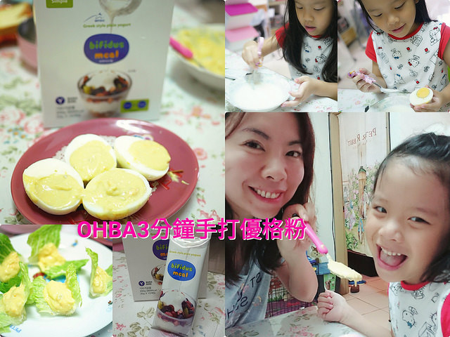 韓國原裝進口-OHBA歐爸3分鐘手打優格粉，自製優格健康又營養