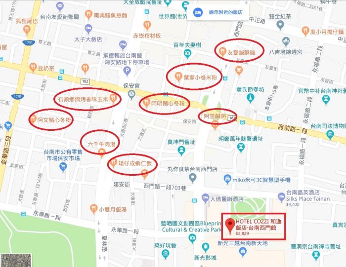 國華街美食地圖