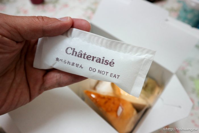 Chateraise沙得徠茲,微風南京,日本直送,法式甜點