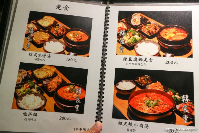 南京復興站美食,捷運小巨蛋站美食,韓食堂,韓國烤肉推薦