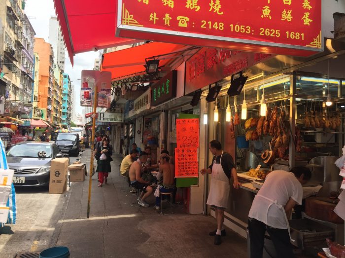 香港在地美食,香港最好吃的燒臘店,香港隱藏版美食,新強記燒臘飯店,旺角,百富豪燒臘飯店