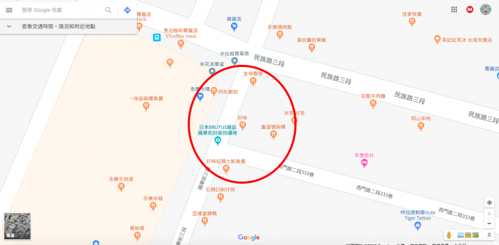 國華街美食地圖