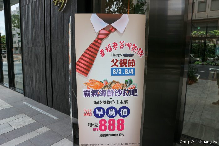 美侖商旅Cafe49 Restaurant & Bar｜南京松江美食推薦｜吉林路美食