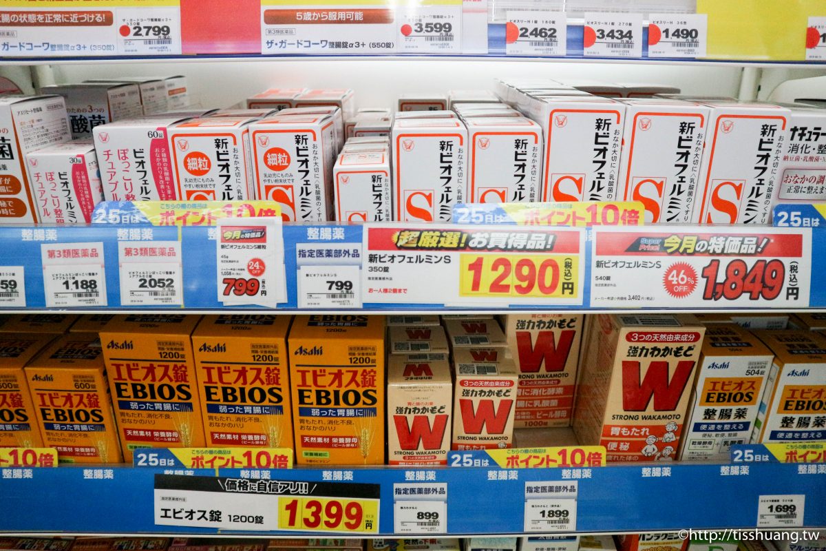 日本必買,日本超市,SUPERCENTER TRIAL 24小時超市,臨空城車站附近超市