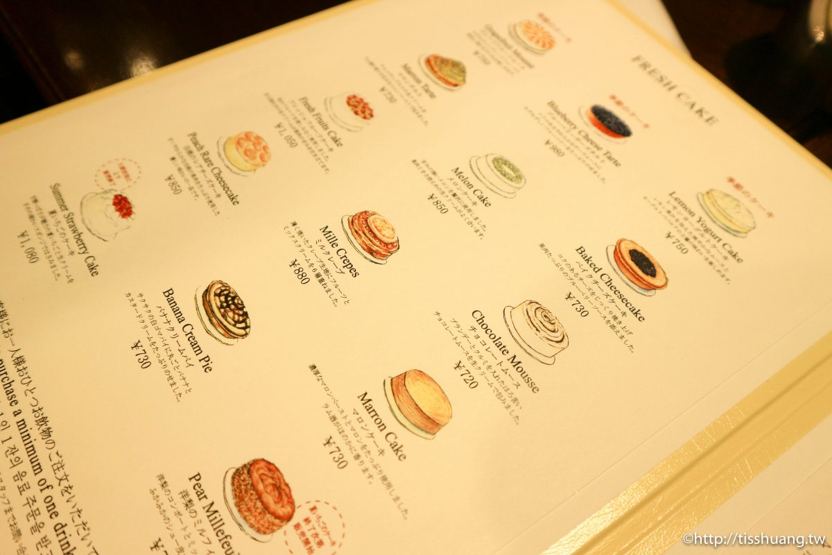 日本HARBES蛋糕MENU，超人氣日本美食推薦