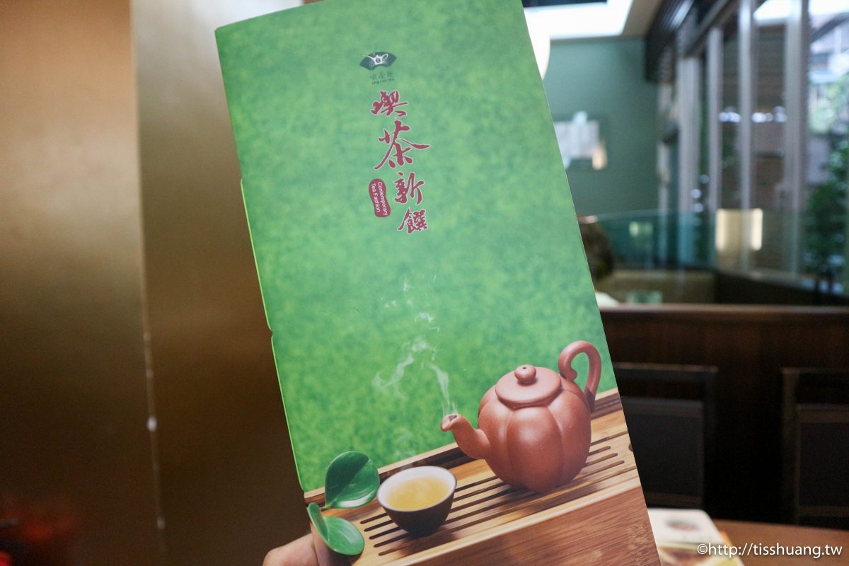台灣特色料理,台式茶點,港式茶點,抹茶紅豆冰,南京復興美食,喫茶趣 @TISS玩味食尚