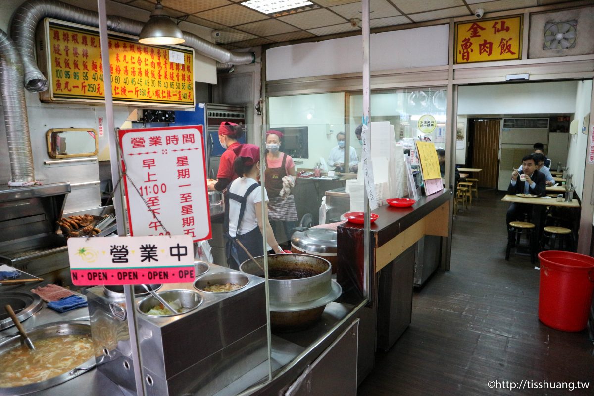 魯肉飯推薦,行天宮站美食,台北必吃便當店,金仙魯肉飯,金仙蝦捲