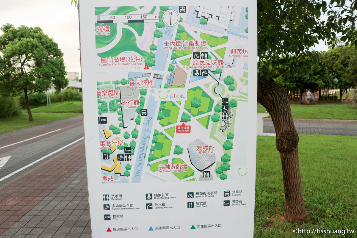 圓山花博公園,原民風味館,共融遊戲場,台北市看飛機景點,中山區親子景點,大同區親子景踹