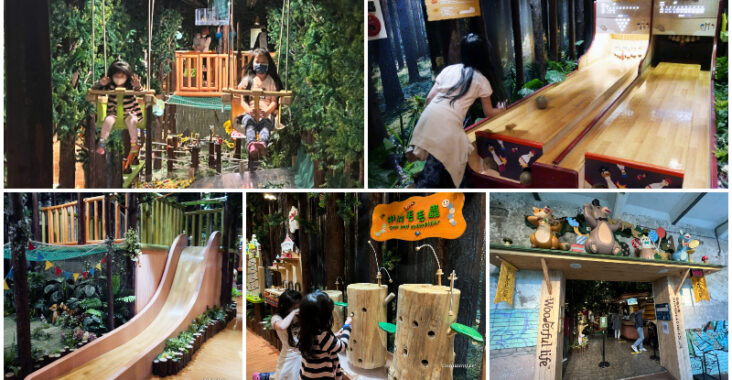 親子景點,華山木育森林,木育森林,華山,台北市內景點 @TISS玩味食尚