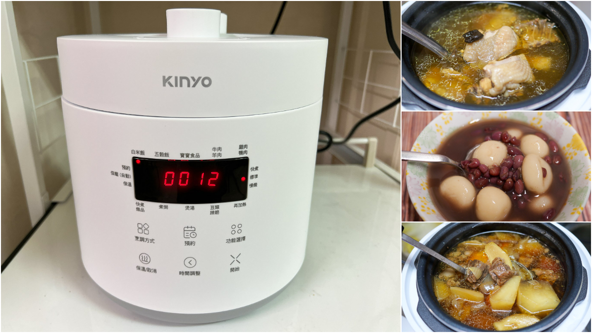 KINYO食光鍋