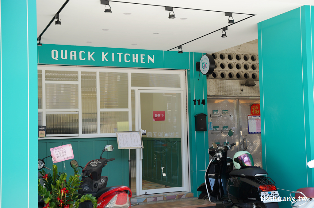 Quack Kitchen 呱灶廚房