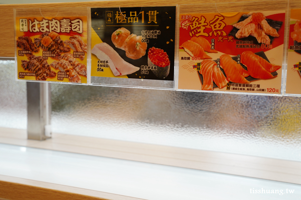 【台中麗寶OUTLET美食】HAMA壽司，來自日本的連鎖壽司店
