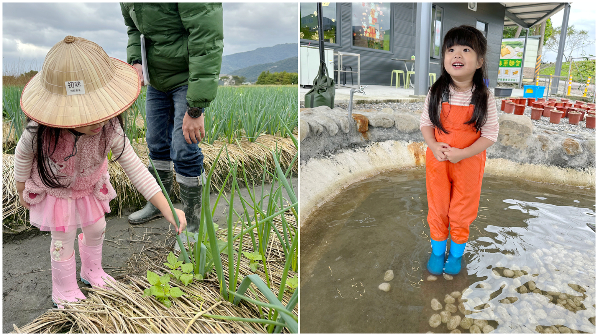 【宜蘭景點】宜蘭初咪體驗農場，雨天也可玩，還有DIY、抓泥鰍!