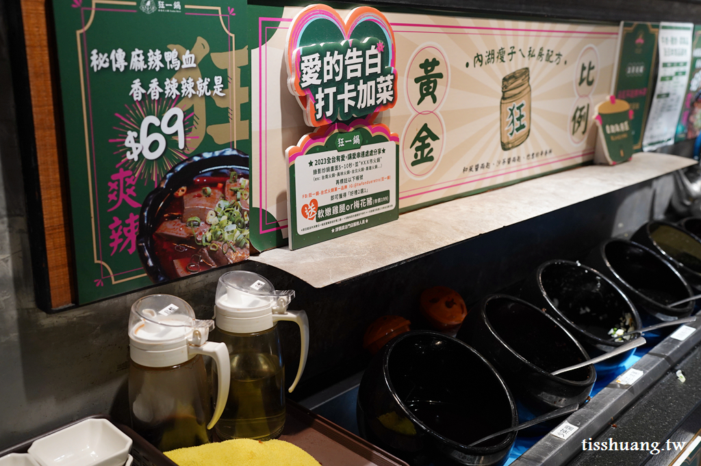 一位難求的台北爆紅火鍋店｜一吃就圈粉的台式爆炒火鍋｜狂一鍋中和區插旗