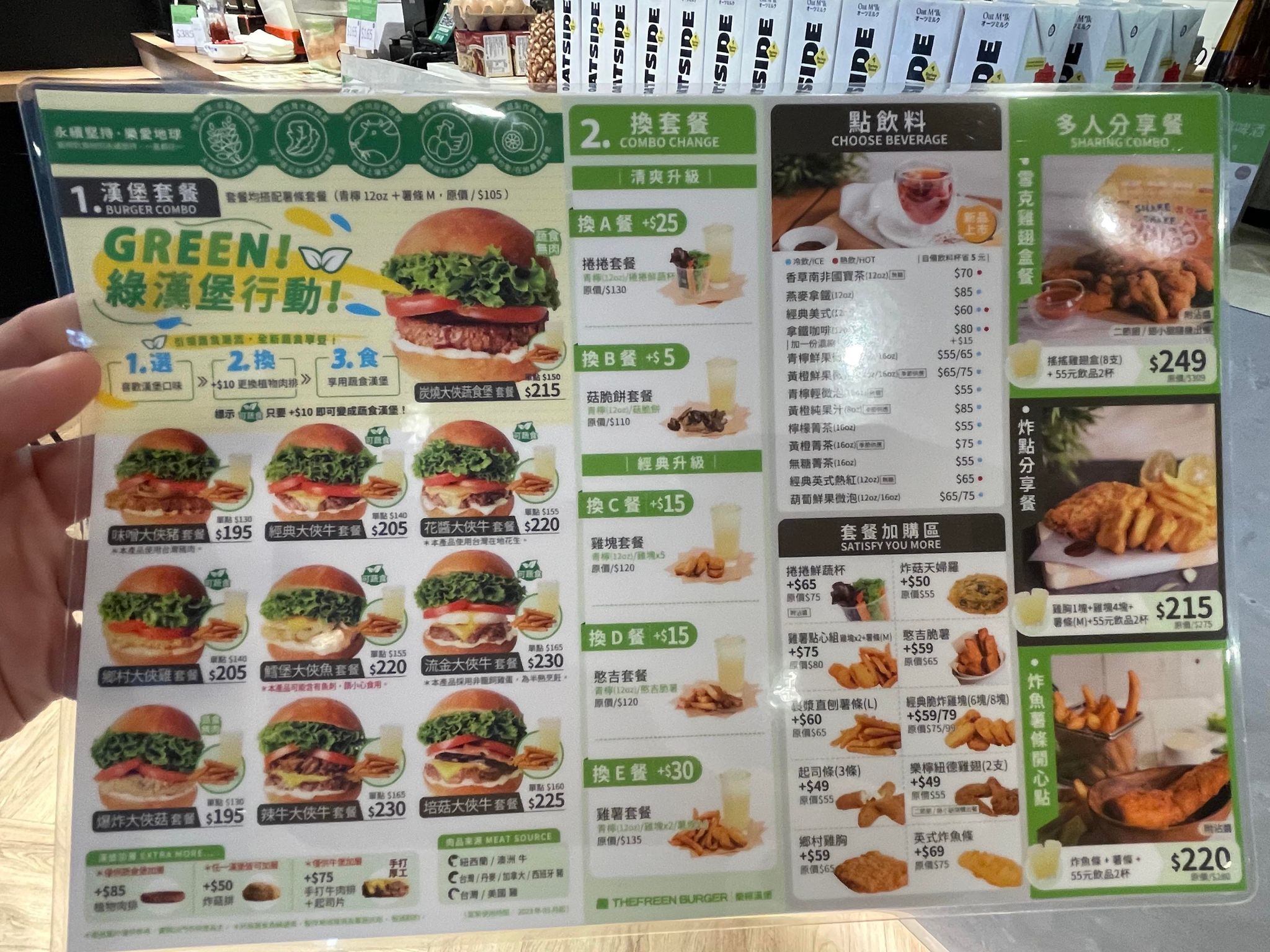 【樂檸漢堡】嘉義營養師開的美式漢堡店｜捷運忠孝敦化站美食