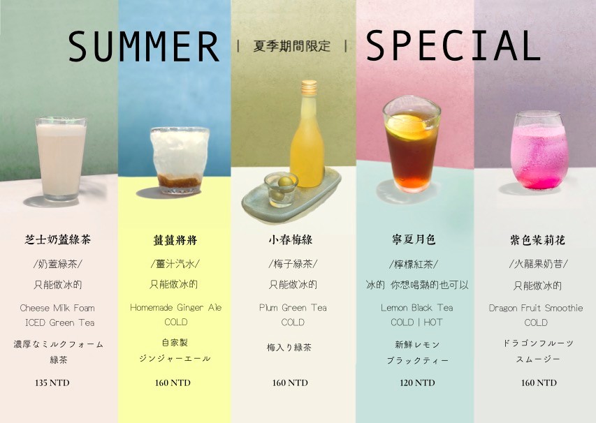 【一碗來】華山文創園區餐廳推薦，台灣傳統美食、親子友善空間