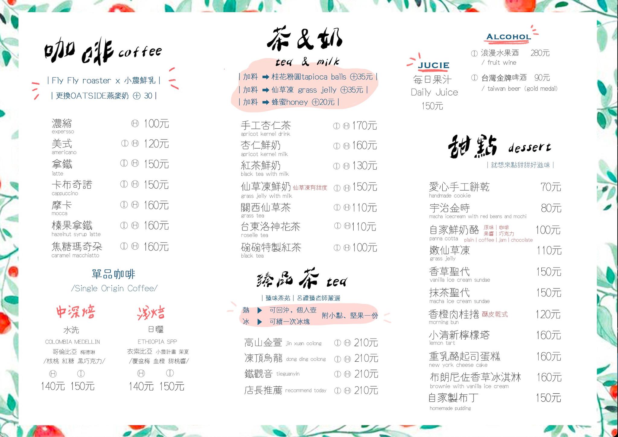 【一碗來】華山文創園區餐廳推薦，台灣傳統美食、親子友善空間