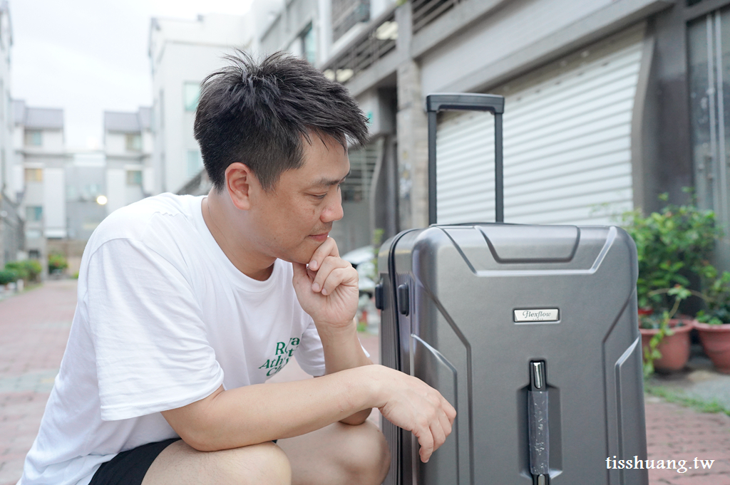 【FlexFlow測重行李箱】南特系列29型容量超大，行李箱團購必買