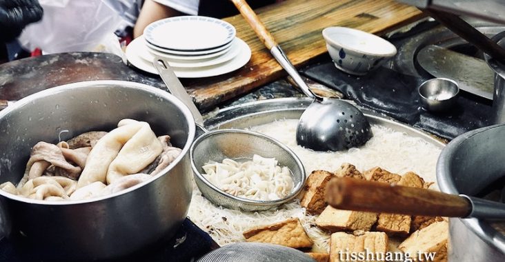 【黃媽媽米粉湯】東門市場美食，飄香40年的老字號米粉湯