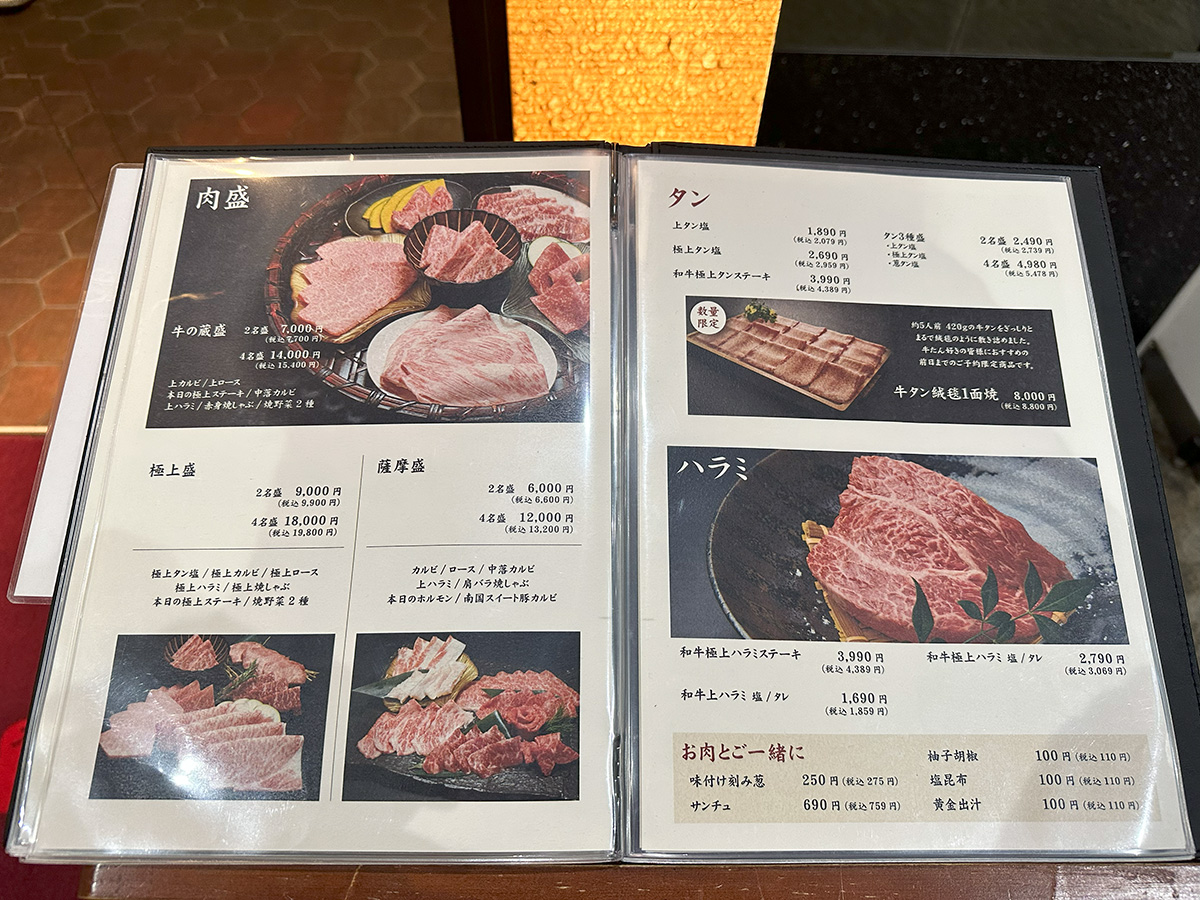 Kkday日本美食｜特選黑毛和牛專賣店 薩摩牛之藏｜東京・大阪